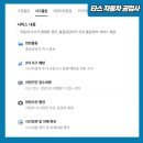 애니카자동차공업사 이미지