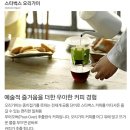 스벅 오리가미? 그게 뭐여....아...! 드립커피 편하게 마시고시픈 여시 들어옵니당 이미지