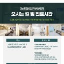 안암한의원 이미지