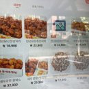 가마로강정풍산점 | 길먹 해버린 만년 닭강정 일산점