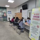 장기보건지소 이미지