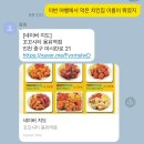 인천 네스트호텔 조식, 디럭스룸 오션뷰 숙박후기 : 영종도 호텔, 근처 맛집 추천, 룸서비스, 체크인 팁