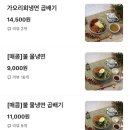 냉면당 이미지
