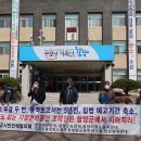 연대 시설관리 노동조합 이미지
