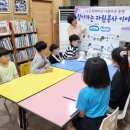 한주아파트 경로당 이미지