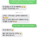 부산상조삼산 | 결혼준비 D-90) 신혼 가전 구매하기! 부산,울산 등 온라인/오프라인/손품/발품 15군데 견적 내보고...