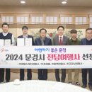 여행사봄 이미지