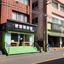 운명찜갈비 이미지