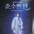 성남 모닝콘서트~ 이미지