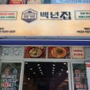 계양구청 이미지