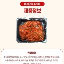 배가푸드 네이버블로그