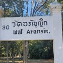 중앙역사공원(서쪽) 이미지