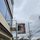 길세이로무시 대연점 이미지