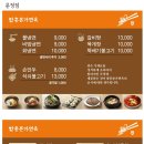 함흥본가면옥 이미지