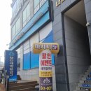 샵 미츠
