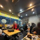[충주 막창 맛집] - 큰집 막창 연수점 방문 후기!!