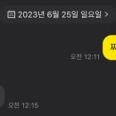 파이널코인노래연습장 이미지