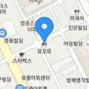 방배로28길 25 이미지