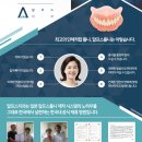 알프스치과의원 이미지