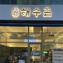 수원-0539 네이버블로그