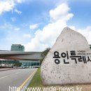 2024년 용인청년 창업지원주택’ 입주자 모집 이미지