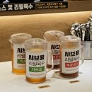 옥수회관 | 고양시 화정역 맛집 편백회관에서 샤브샤브
