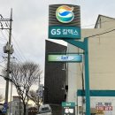 용담주유소 이미지