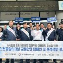 인천종합버스터미널 이미지