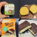 CU 동구참좋은점 | cu편의점 두바이 쫀득쿠키, 실타래 초콜릿 내돈내산 후기