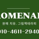 그림책문해력지도사2급 이미지