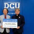 대구가톨릭대학교 경영대학원 이미지