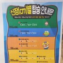 뽀로로 테마파크 월미도 &#39;2024년 5월 1일&#39; 근로자의 날 그랜드오픈 ! 인천 아이와 가볼만한곳
