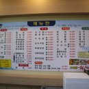 오대양칼국수 이미지
