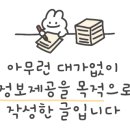 수향할인마트 이미지