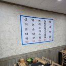 사돈네 이미지
