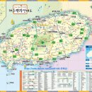 제주도 성산일출봉(②-3:성산일출봉 하산로 전경, 제주도 관광안내지도, 관광안내도, 관광지도) 이미지