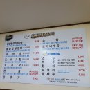 미성옥옹기해장국 이미지