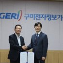 신호산업 이미지