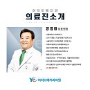 여의도예치과의원 이미지