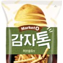 팜마켓오라