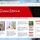 글램스톤 이미지