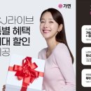 가연결혼정보 - 서구 상무중앙로28번길 4 | 가연결혼정보