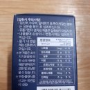 농업회사법인 주식회사 동진 네이버블로그