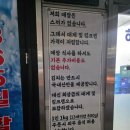 하이수산 - 영도구 절영로19번길 46 | [광주/운암동] 스끼가 없어 저렴하게 대게를 먹을 수 있는 동백대게수산 광주점(하이수산) 포장 후기