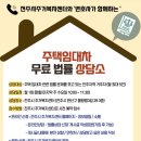 변호사정영일법률사무소 이미지