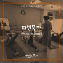 묵타요가 이미지