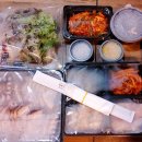 족발해