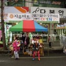 자유마트