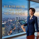 재능형(재능형)과 신분형(신분형)의 정밀 판별법[마산 창원철학관]