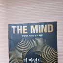 더마인드 이미지